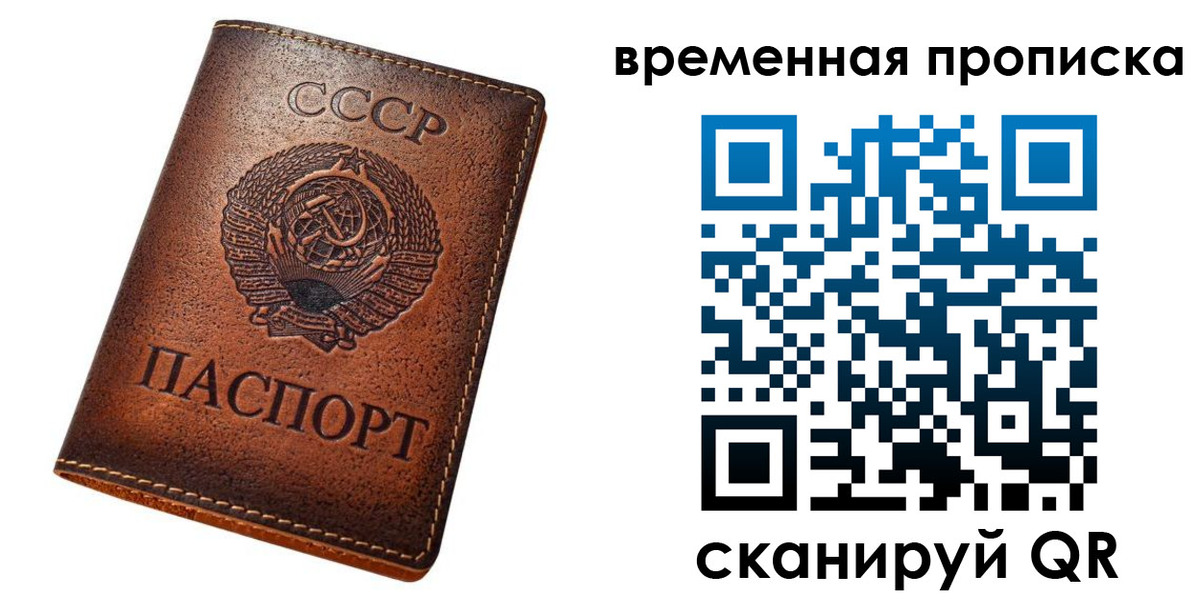 прописка иностранных граждан в Кстово
